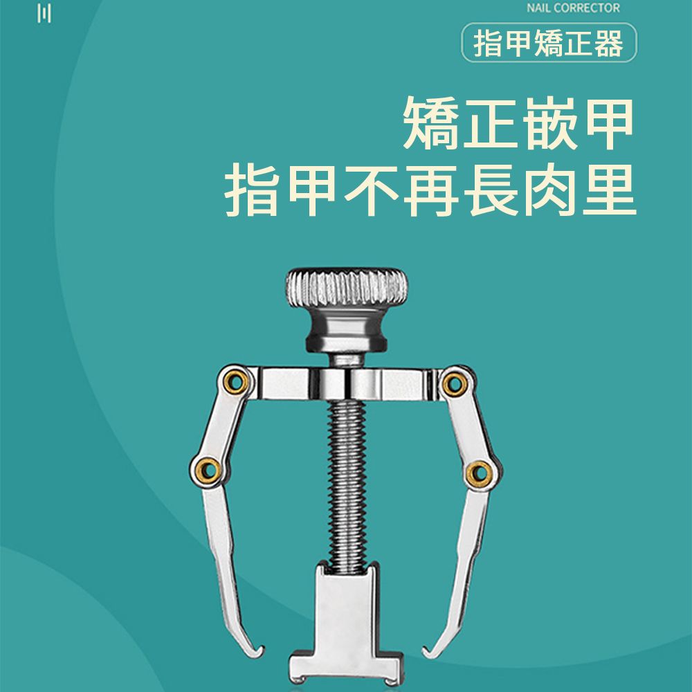  SAMPOU 13件套 不鏽鋼鷹嘴鉗修腳刀工具 多功能修剪指甲護理套裝 嵌甲死皮剪 甲溝炎指甲鉗剪