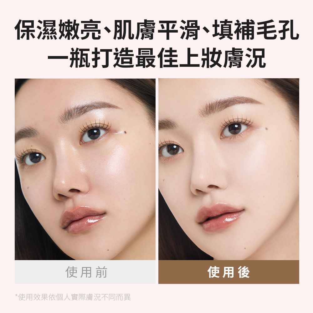 PONY EFFECT 水透嫩妝前防護乳SPF50+PA++++40ml