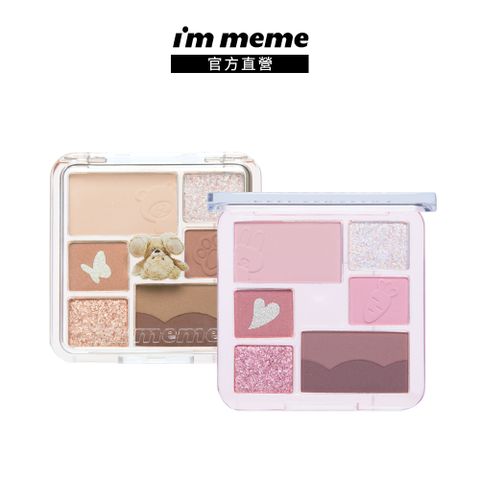 I’M MEME 【IM MEME】我愛奶萌7色眼影盤