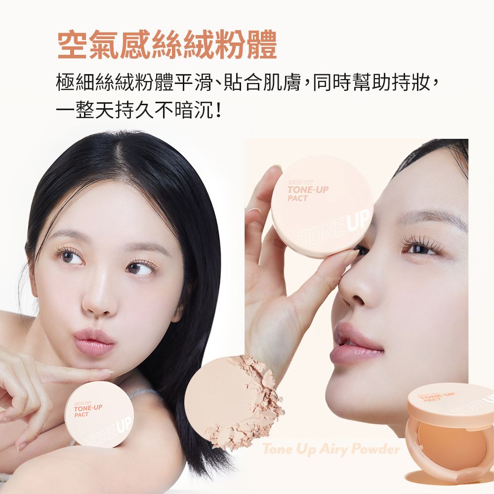 I’M MEME 【IM MEME】我愛修膚柔焦蜜粉餅(柔膚) 8g