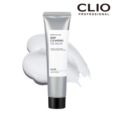 CLIO 珂莉奧 深層潔淨辣木籽卸妝霜 100ML