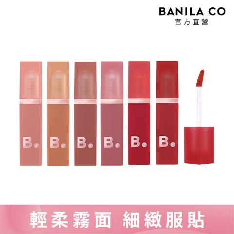 Banila Co 舒芙蕾絲絨唇釉4.2g