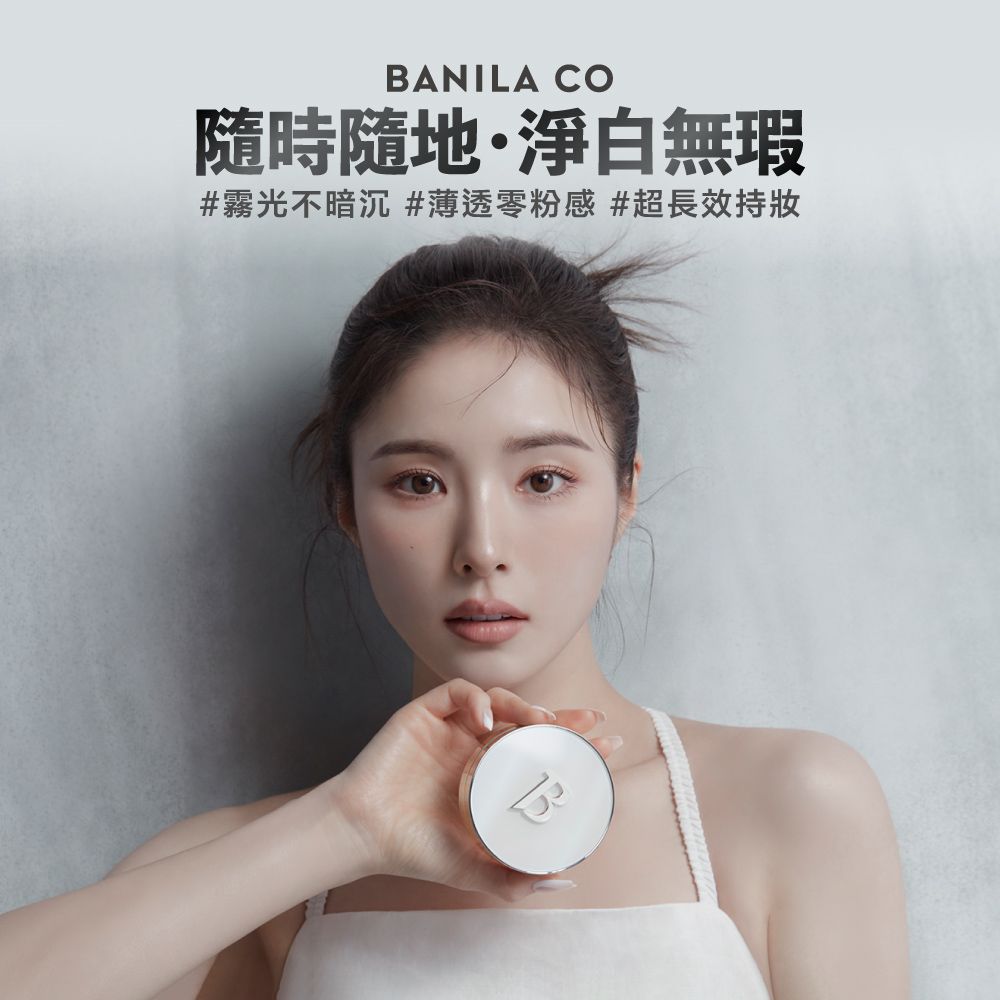 Banila Co 超完美持久無瑕氣墊粉餅補充蕊14g