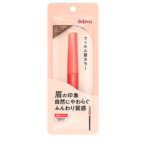 dejavu 就是自然輕盈眉彩膏 3.0g