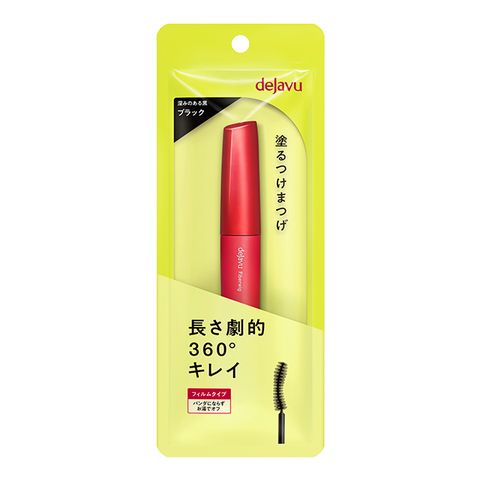 dejavu 放肆驚艷纖長睫毛膏(黑色)