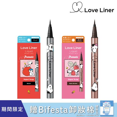 Love Liner 史努比超防水極細眼線液筆0.55ml(2款任選)