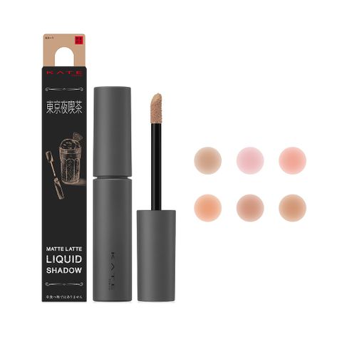 【KATE 凱婷】柔霧拿鐵眼彩蜜 (6g)