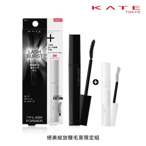 kate 凱婷 絕美綻放睫毛膏限定組 (睫毛膏:7.1g / 底膏:4.2g)