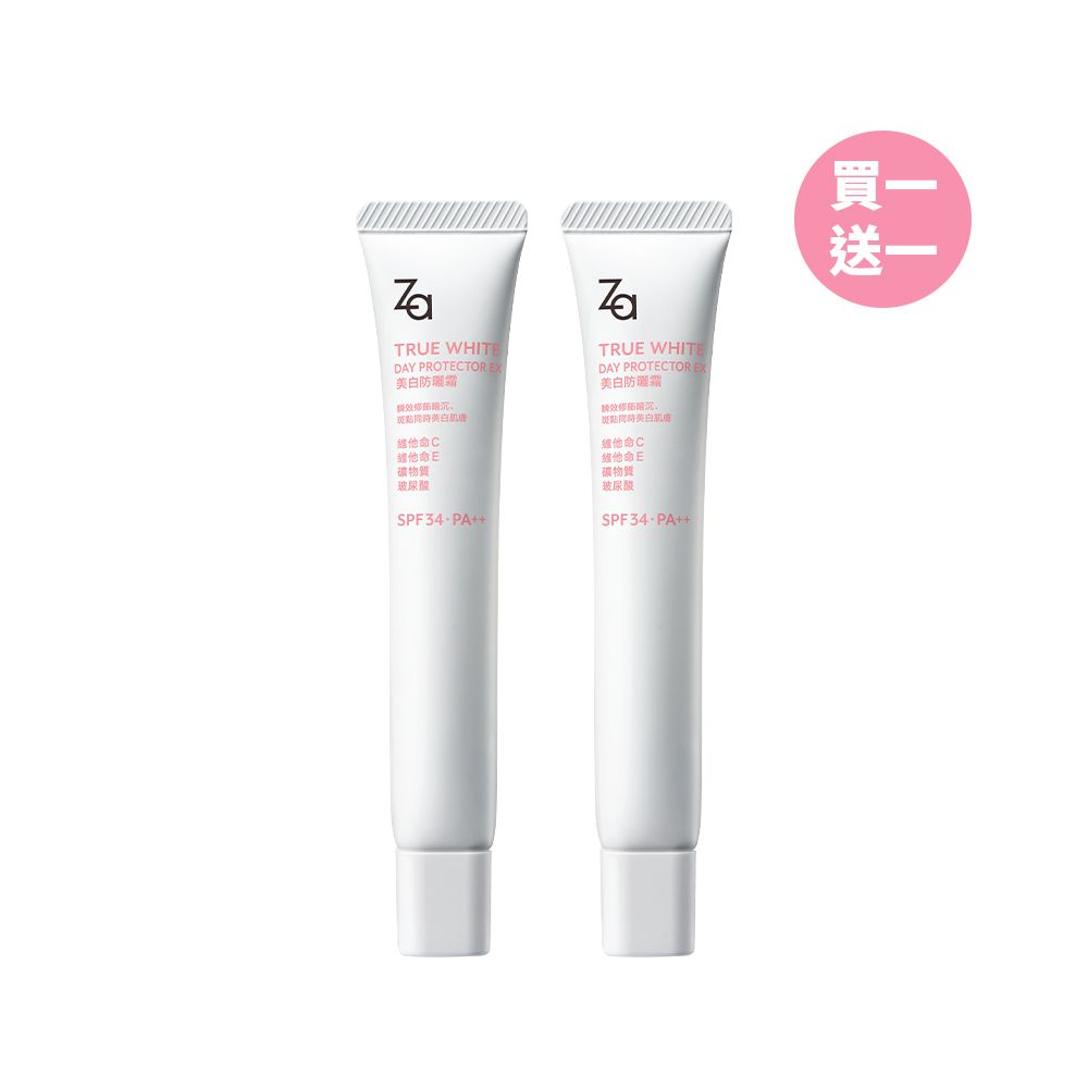 Za 隔離霜NO.1 美白防曬霜SPF34 PA+++ 35g 兩入組