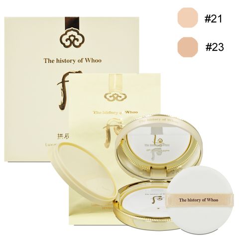 【WHOO后】拱辰享金采亮澤CC氣墊粉底 SPF50+ PA+++ 13g*2ea  (#21、#23) (公司貨)
