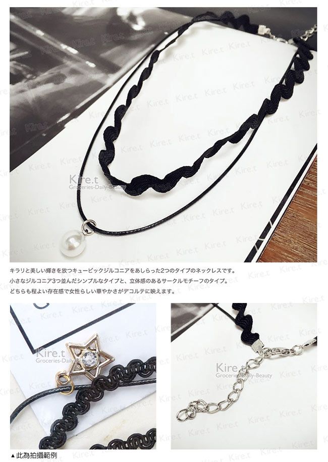 日本顯瘦雙層蕾絲頸鍊項圈鎖骨鏈短項鍊-珍珠+水鑽-超值2入組kiret