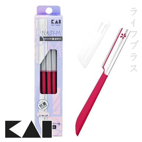 【一品川流】日本製 KAI 貝印抗菌修眉刀-5入