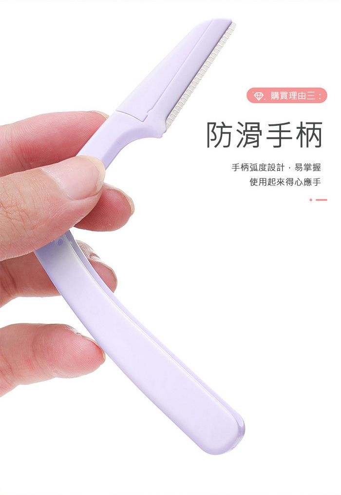 購買理由三:防滑手柄手柄弧度設計,易掌握使用起來得心應手