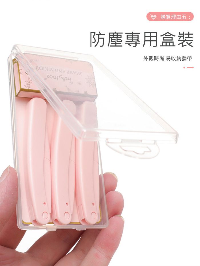 .購買理由五:防塵專用盒裝外觀時尚 易收納