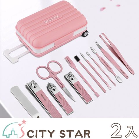 CITY STAR 行李箱造型便攜指甲剪12件套組-2入