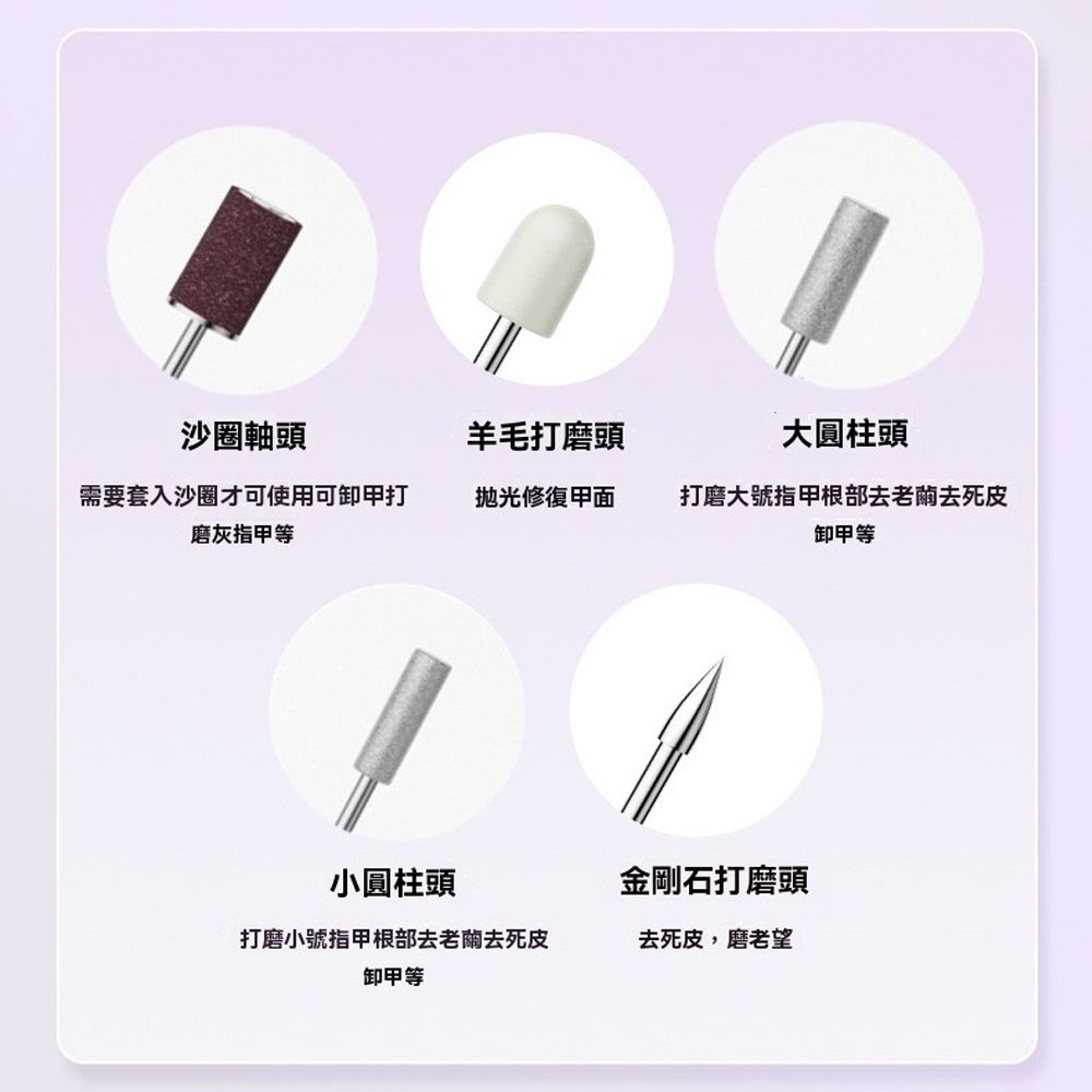  Ouboo 多功能電動美甲打磨器 指甲修護美甲器 磨甲機 去死皮指甲修護拋光機（卸甲儀 修甲 美甲儀 ）