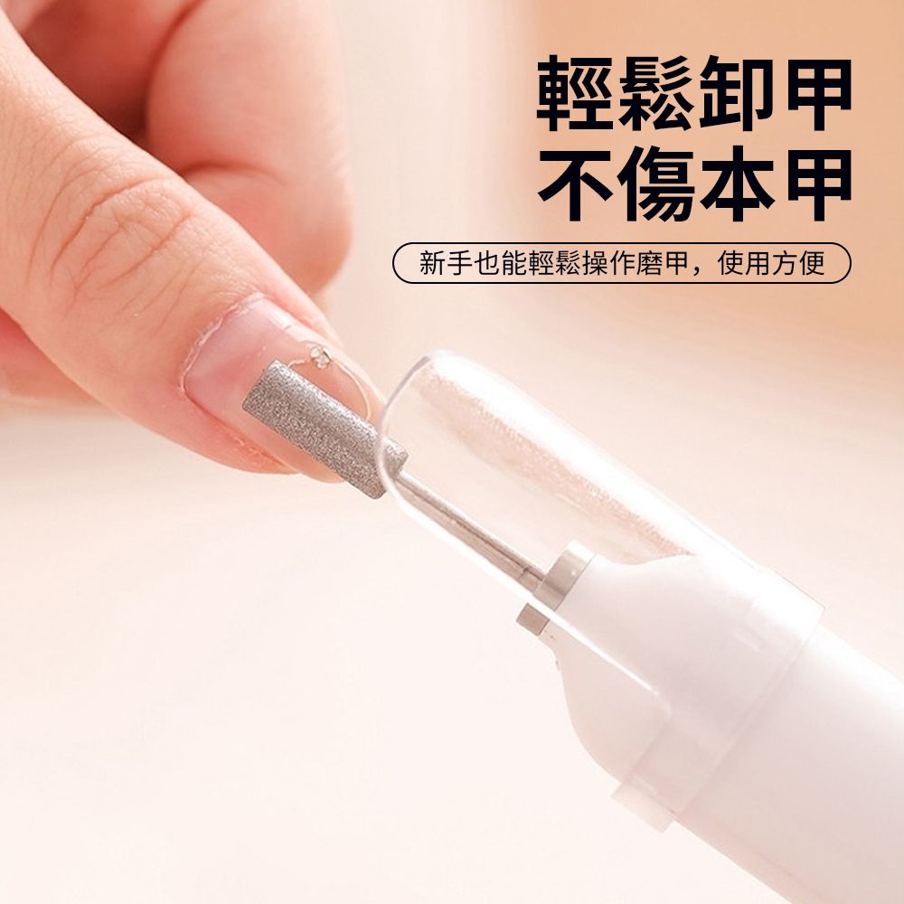  Ouboo 多功能電動美甲打磨器 指甲修護美甲器 磨甲機 去死皮指甲修護拋光機（卸甲儀 修甲 美甲儀 ）