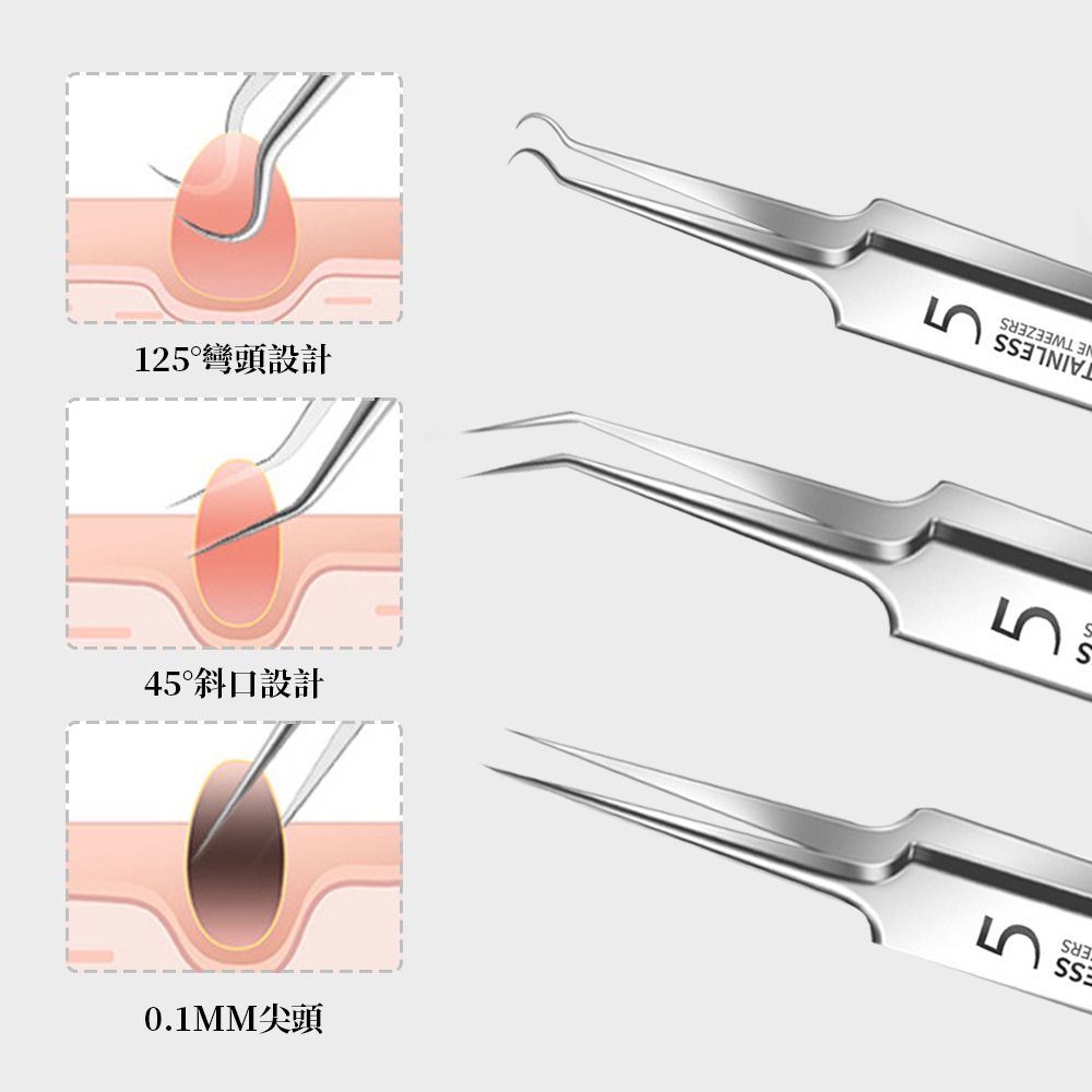  Pritoo 不鏽鋼黑頭粉刺夾3件套 ( 清潔 除痘 美容工具 美容師好評)