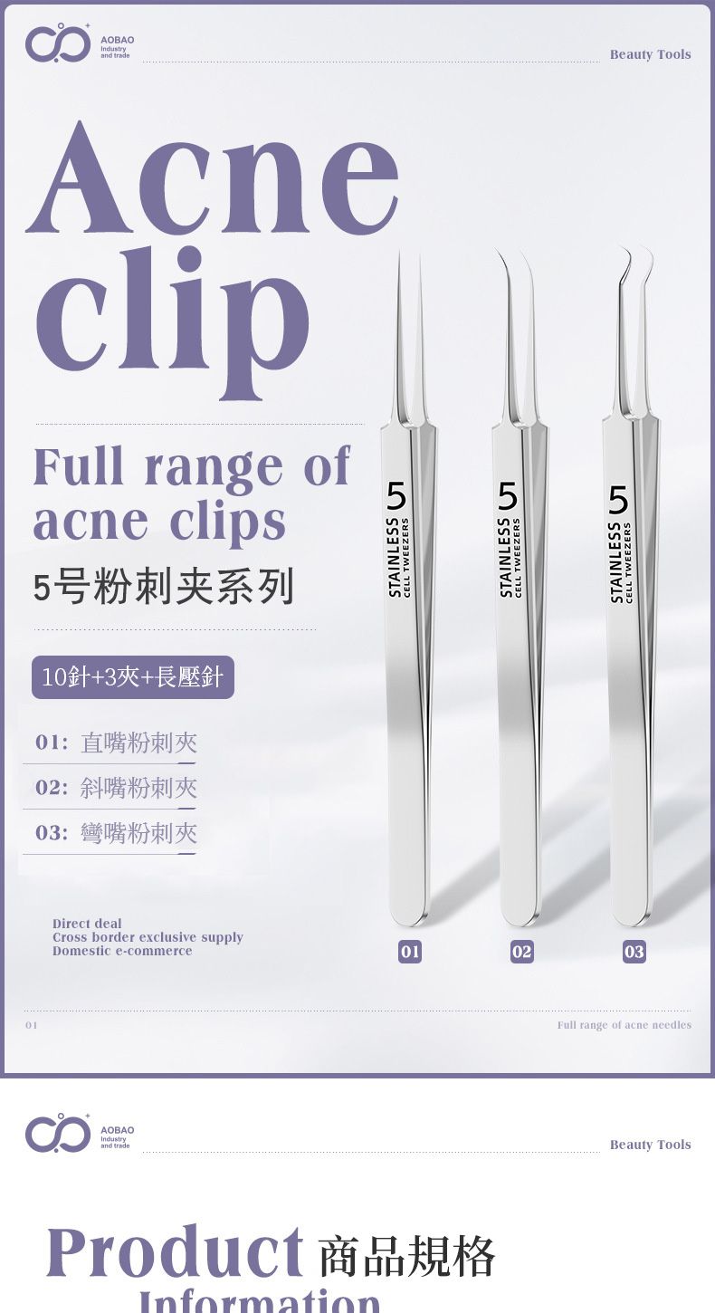 Industryand tradeAcneclipFull range ofacne clips5号粉刺夹系列10針+3夾+長壓針01:直粉刺夾02: 斜粉刺夾03: 彎嘴粉刺夾5STAINLESSCELL TWEEZERSDirect dealCross border exclusive supplyDomestic e-commerceAOBAOIndustryand tradeSTAINLESS010203Product 商品規格InformationFull range of acne needlesBeauty Tools5STAINLESSCELL TWEEZERSBeauty Tools