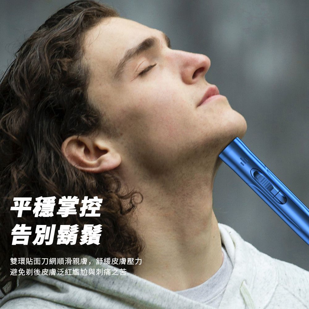 Sily 二合一電動修剪器 剃鼻毛/剃鬚修毛器 USB充電式除毛器 修鼻毛 鼻毛剪 除鼻毛 鼻毛刀 交換禮物 送禮
