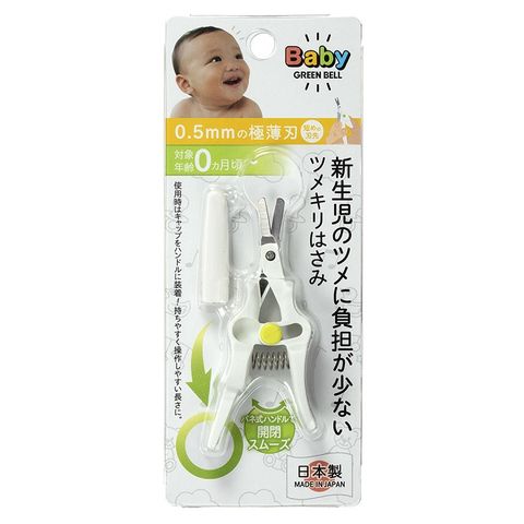 日本綠鐘Baby’s低負擔嬰幼兒專用指甲剪(BA-001)