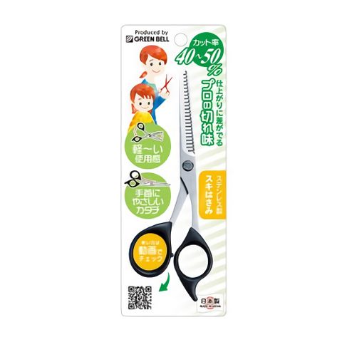 【GREEN BELL 】日本綠鐘Mr Barber鍛造不銹鋼理髮打薄剪刀(142mm)G-5011