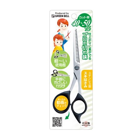 日本綠鐘 【GREEN BELL 】Mr Barber鍛造不銹鋼理髮打薄剪刀(142mm)G-5011