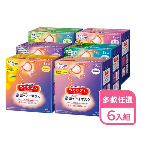 KAO 花王 蒸氣眼罩 12枚 6盒