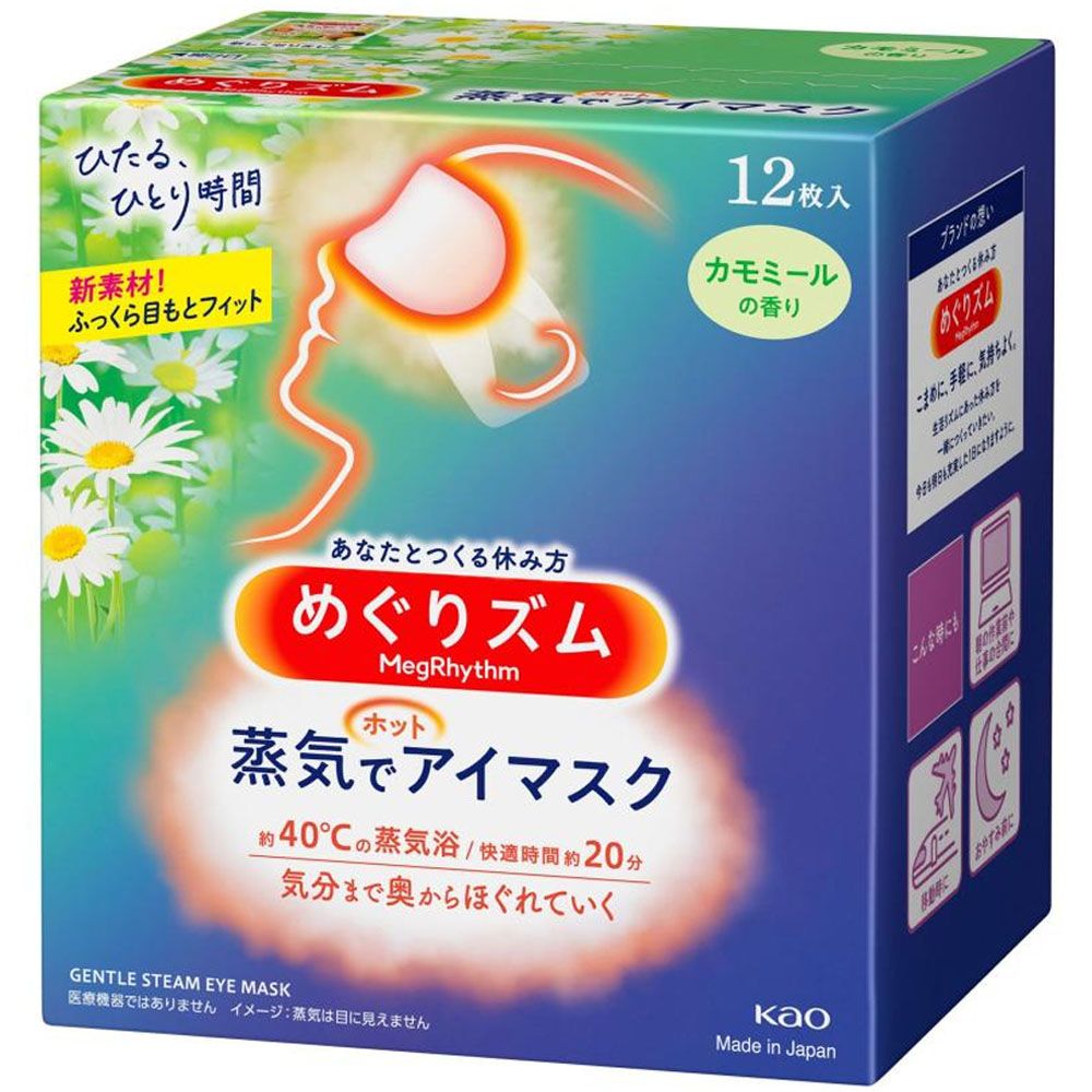 KAO 花王 日本蒸氣熱敷眼罩【洋甘菊】12入