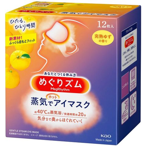 日本KAO蒸氣熱敷眼罩【柚香】12入