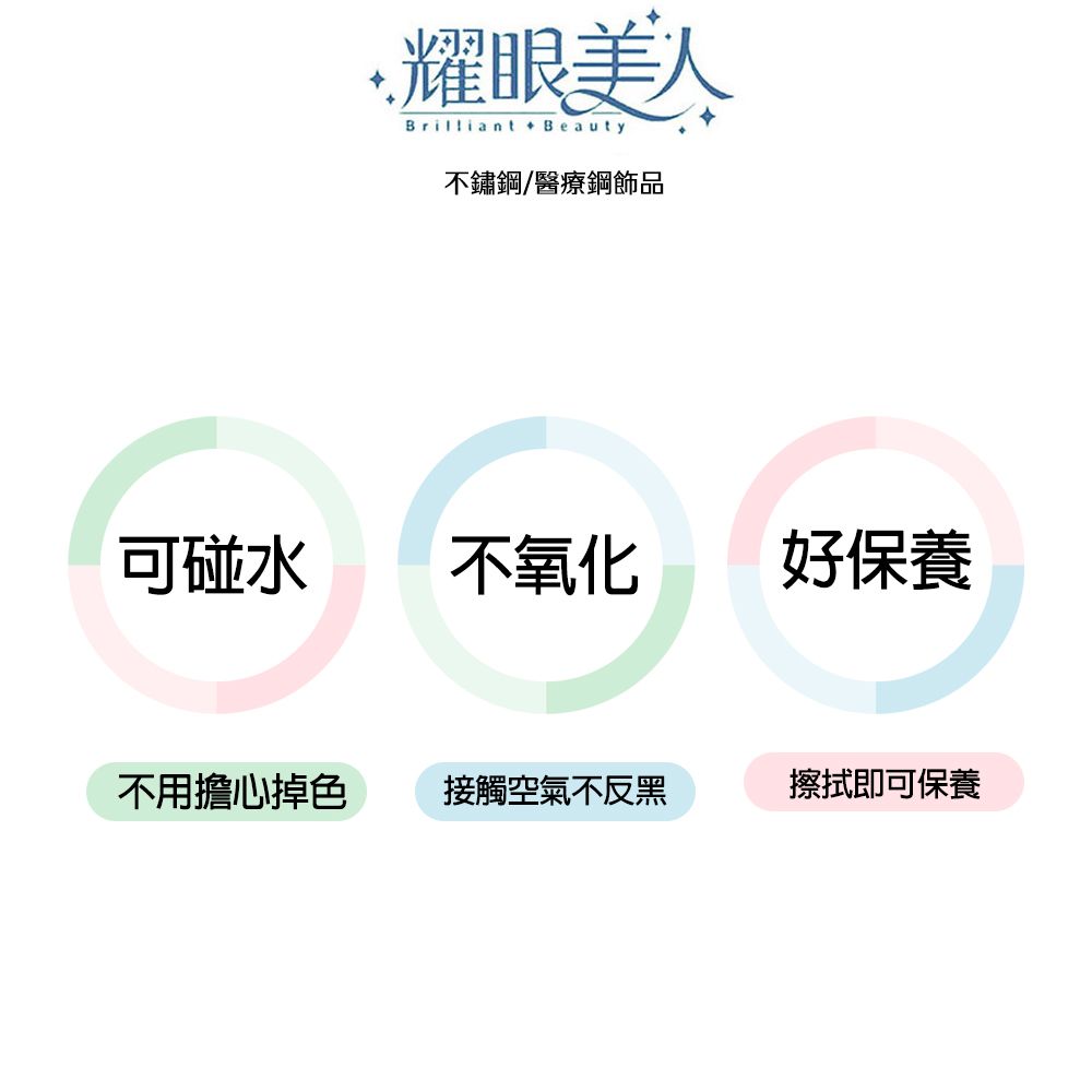 耀眼美人 閃耀金色鋯石養耳棒4入  閃耀鋯石養耳棒醫療鋼/鈦鋼耳環(過爐款/耳環/造型美容美感品味)