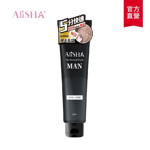 alisha 【 妍樂羋】男仕淨除霜100ml(無痛 快速 VBO可用)