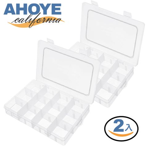 AHOYE 12格飾品收納盒 兩入組 (桌上收納 分隔收納 工具盒 零件盒)