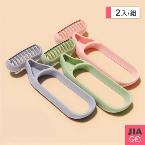 JIAGO 安全無痛除毛刀-2入