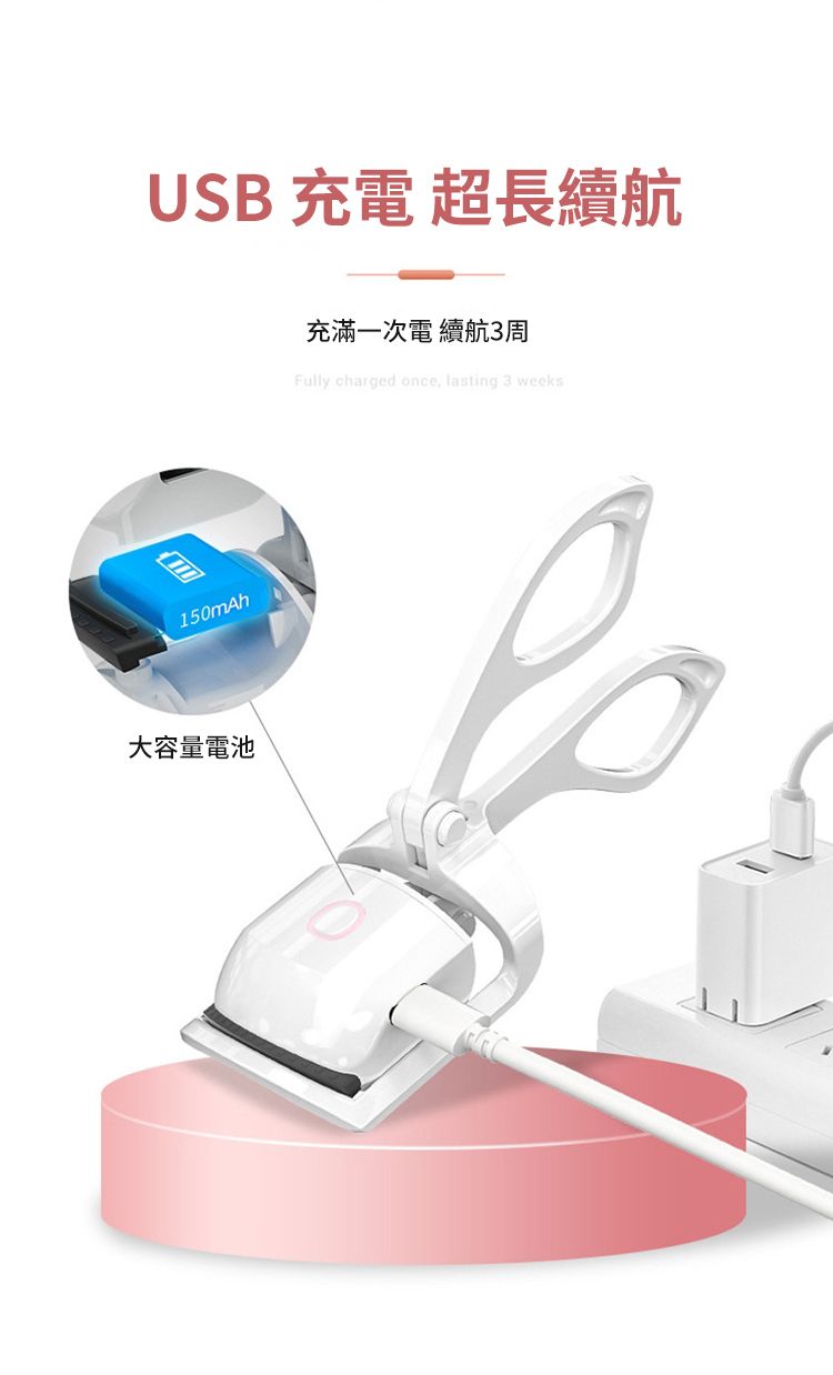USB 充電 超長續航150mAh大容量電池充滿一次電 續航3周Fully charged once, lasting 3 weeks