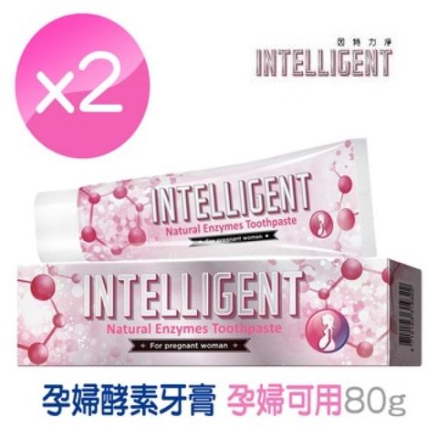 因特力淨 孕婦酵素牙膏-80g *2入 (贈愛草學12克試用皂*1)