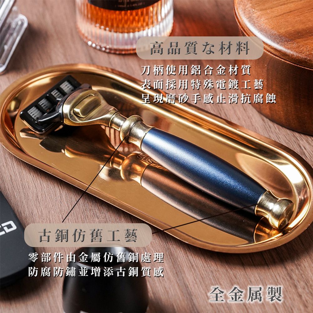 高品質な材料刀柄使用鋁合金材質表面採用特殊電鍍工藝呈現磨砂手感止滑抗腐蝕古銅仿舊工藝零部件由金屬仿舊銅處理防腐防鏽並增添古銅質感全金属製