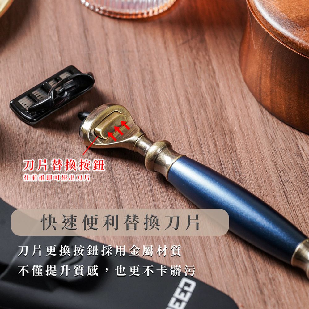 刀片替換按鈕往前推即可退出刀片快速便利替換刀片刀片更換按鈕採用金屬材質不僅提升質感,也更不卡髒污EED