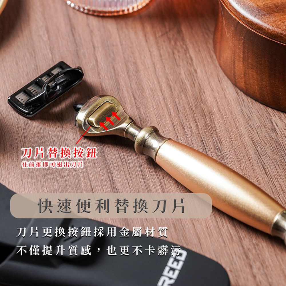片替換按鈕往前推即可退出刀快速便利替換刀片刀片更換按鈕採用金屬材質不僅提升質感,也更不卡髒REE
