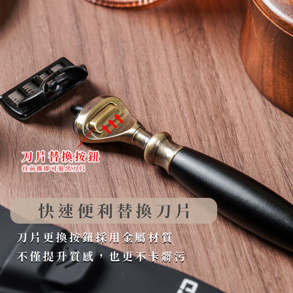 替換按鈕往前推即可退出刀片快速便利替換刀片刀片更換按鈕採用金屬材質不僅提升質感,也更不卡髒污