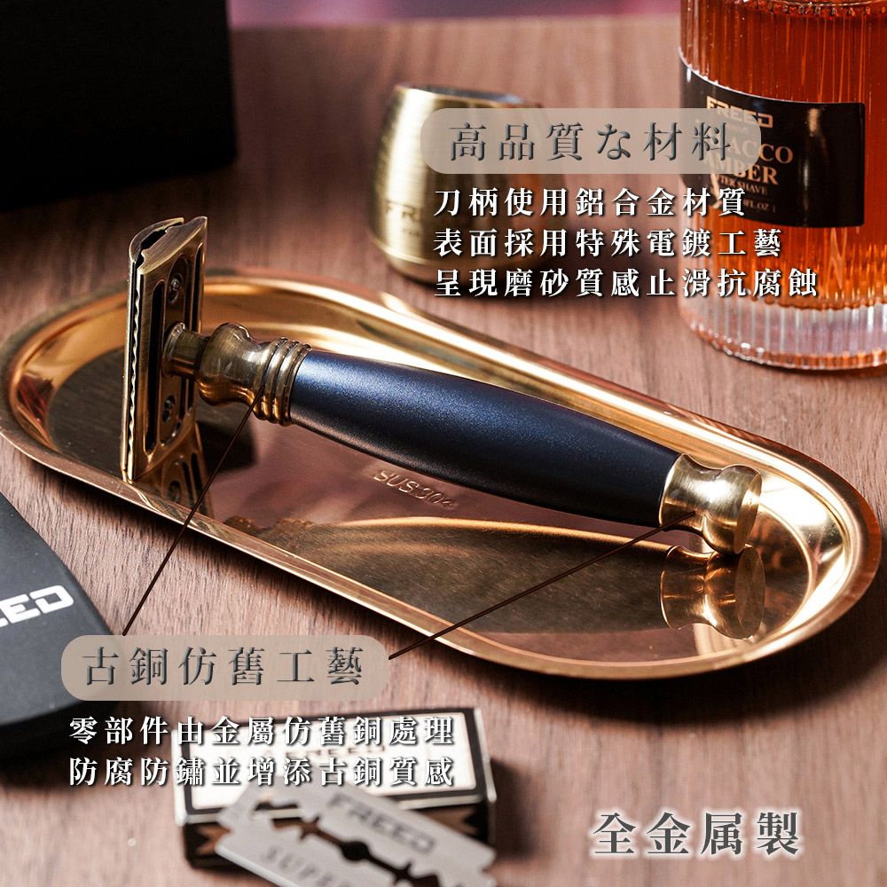 高質材料品BER刀柄使用鋁合金材質表面採用特殊電鍍工藝呈現磨砂質感止滑抗腐蝕 ED古銅舊工藝零部件由金屬仿銅處理防腐防鏽並增添古銅質感FREED全金属製