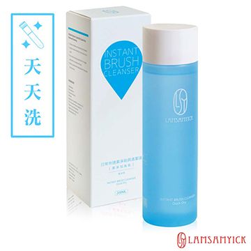 LSY 林三益 刷具清潔液-藍【膏/液狀適用】(200ml)