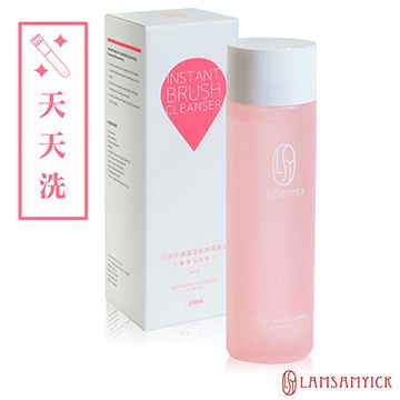 LSY 林三益 刷具清潔液-粉【粉狀適用】(200ml)