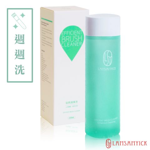 LSY 林三益 刷具水洗液-綠【膏/液狀適用】(200ml)