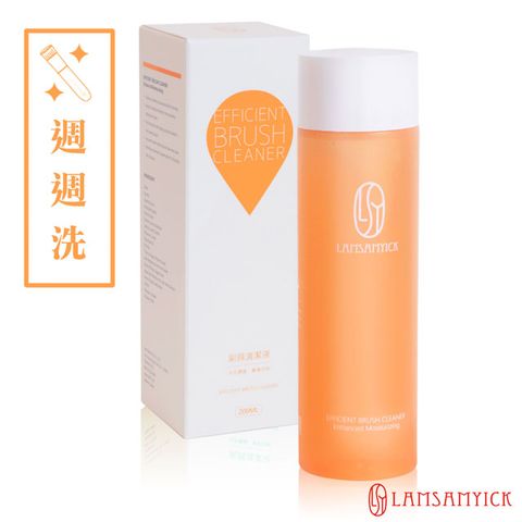 LSY 林三益 刷具水洗液-橘【粉狀適用】(200ml)