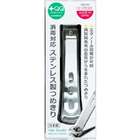 【GREEN BELL】日本綠鐘+QQ鍛造不銹鋼硬厚指甲剪(QQ-05)