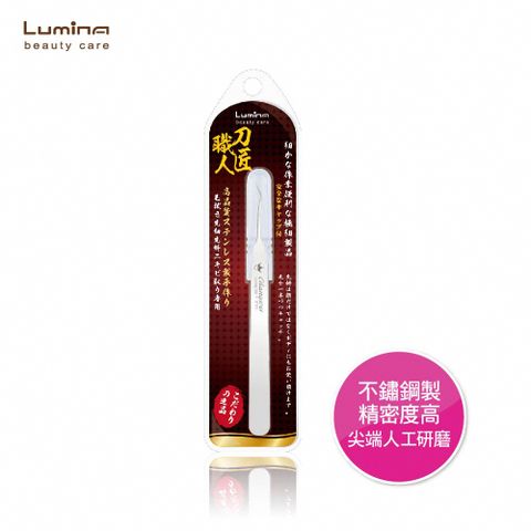 Lumina 露蜜 高精密斜粉刺夾 (粉刺鉤 不銹鋼 斜頭夾 痘痘護理 精密度高)