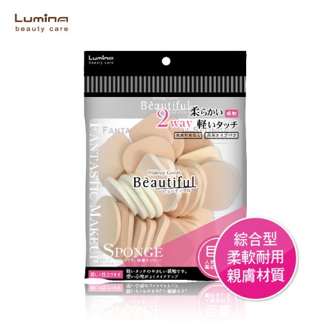 Lumina 露蜜 基礎柔軟海綿巨量包(綜合型)30入(柔軟耐用 親膚材質 多裝入)