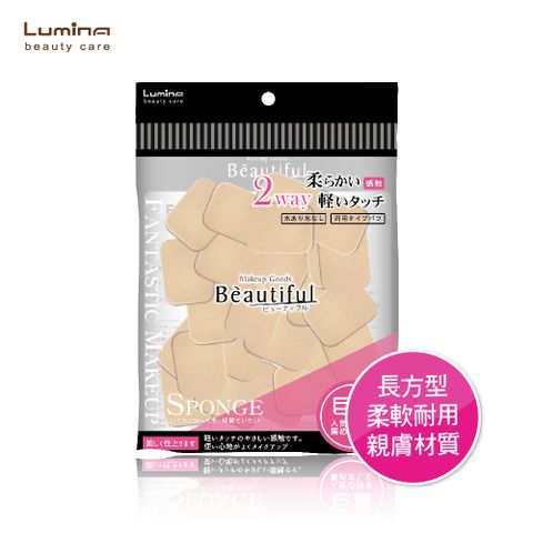 Lumina 露蜜 基礎柔軟海綿巨量包(長方型)30入(柔軟耐用 親膚材質 多裝入)