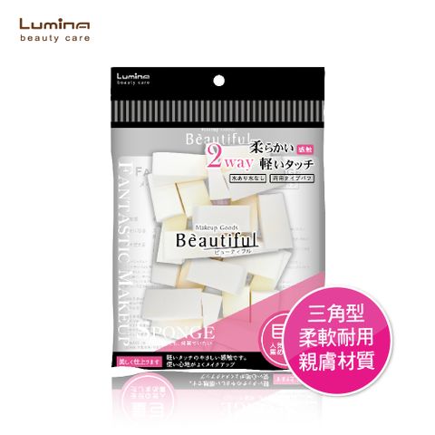 Lumina 露蜜 基礎柔軟海綿巨量包(三角型)30入(柔軟耐用 親膚材質 多裝入)